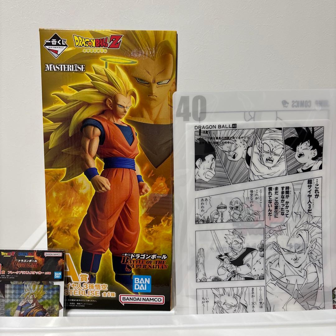 最安値】ドラゴンボール一番くじ A賞 超サイヤ人3孫悟空 超サイヤ人3ファイル付