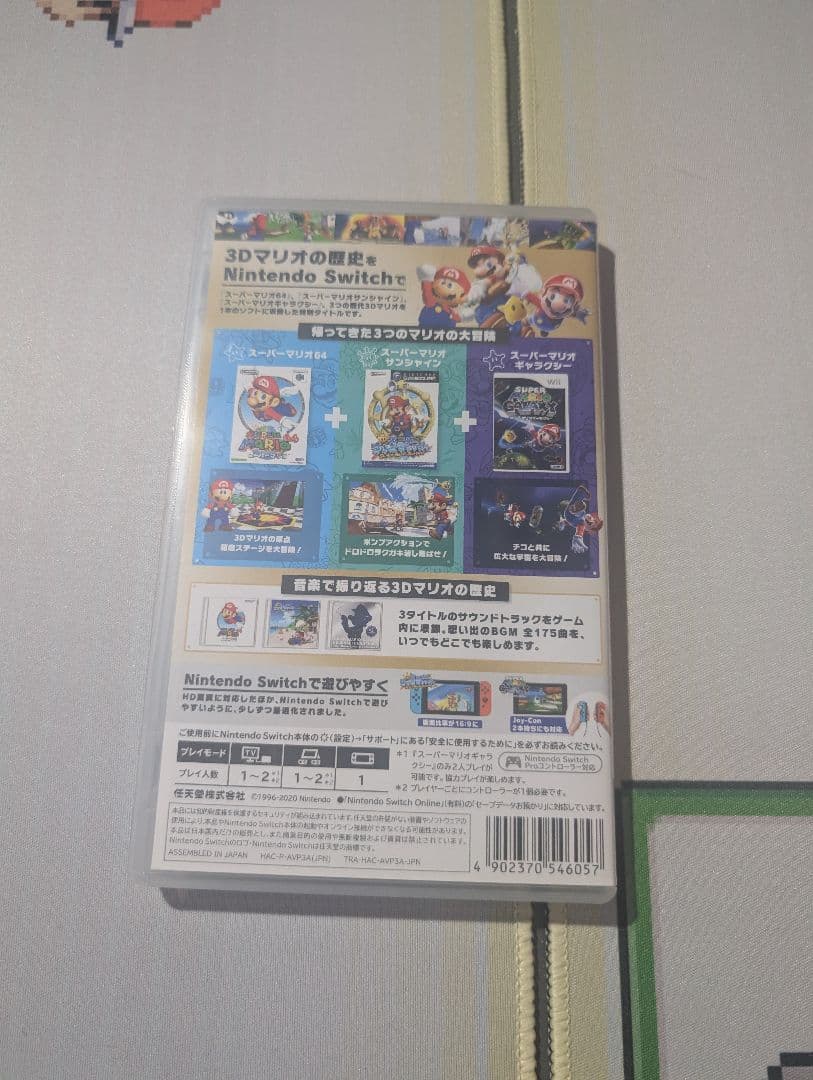 即日発送　スーパーマリオ 3Dコレクション