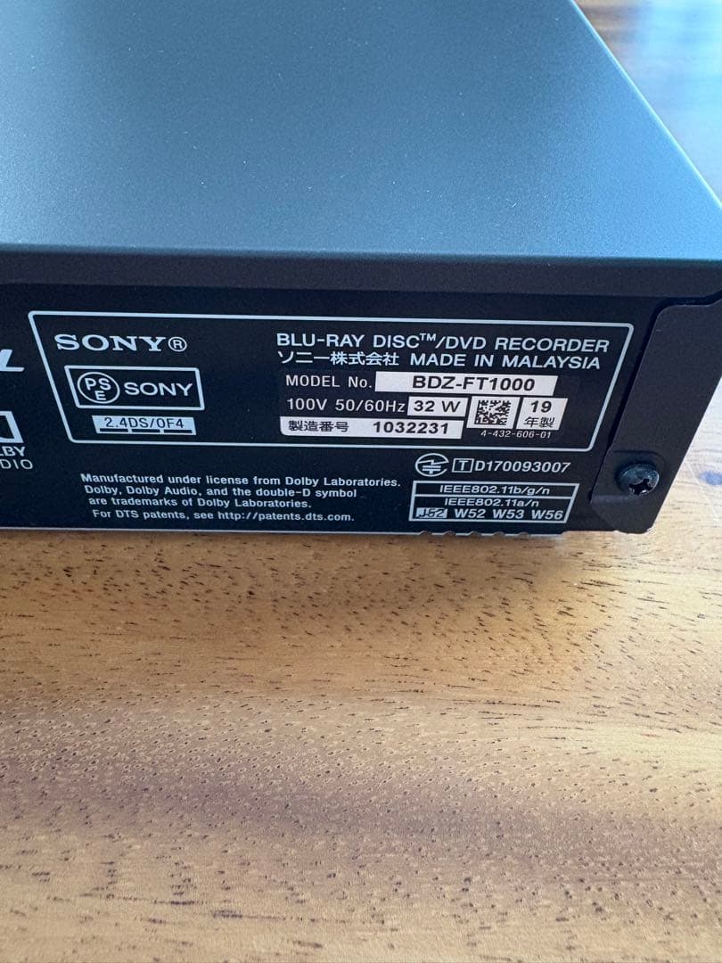 【即日発送】SONY 4K HDRブルーレイレコーダーBDZ-FT1000