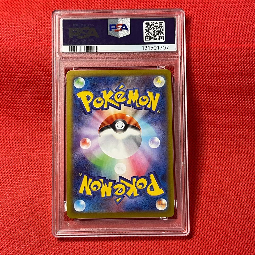 PSA10★ ピカチュウ 073/071 CHR ポケモンカード