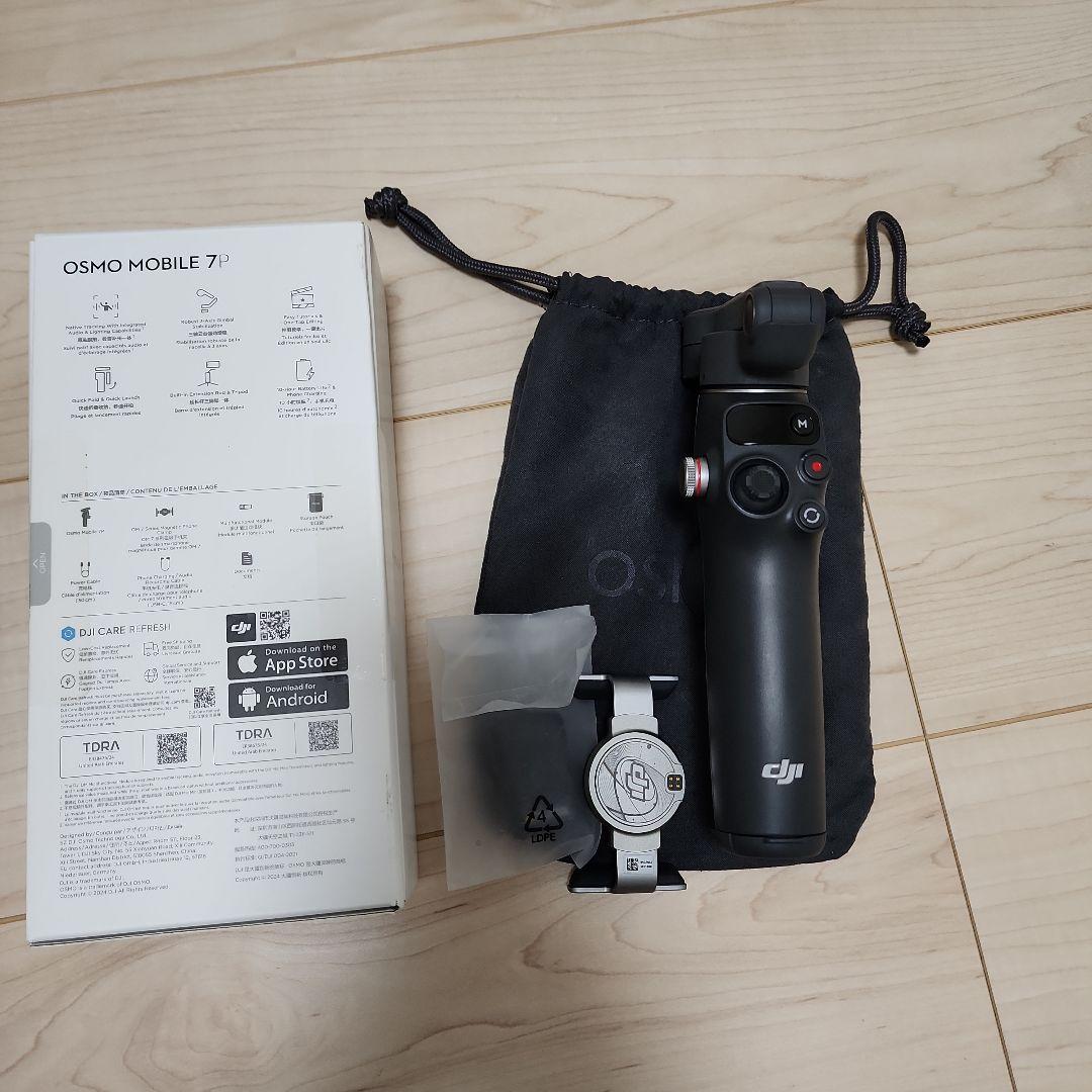 美品 DJI Osmo Mobile 7P 三脚内蔵 スマートフォンジンバル