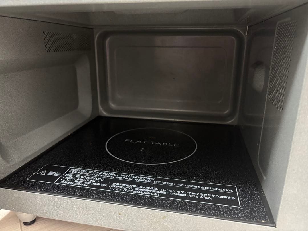 【たのメル便】Panasonic 電子レンジ ホワイト NE-FL1A-W