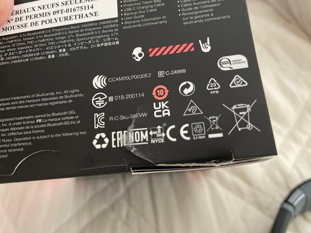 9月20日開封の美品　スカルキャンディ クラッシャーevo