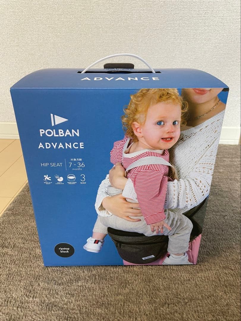 【ヒップシート】POLBAN ADVANCE
