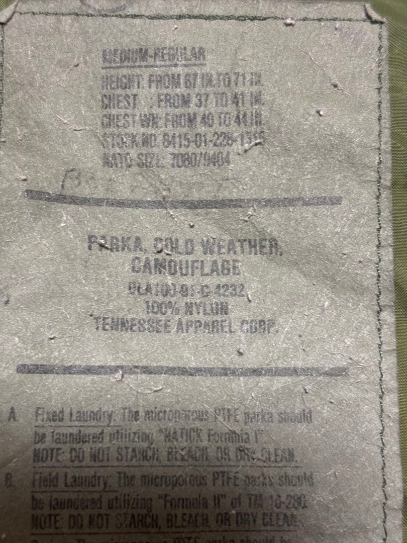 【M-R】米軍実物 ECWCS GEN1 パーカー ウッドランドカモ