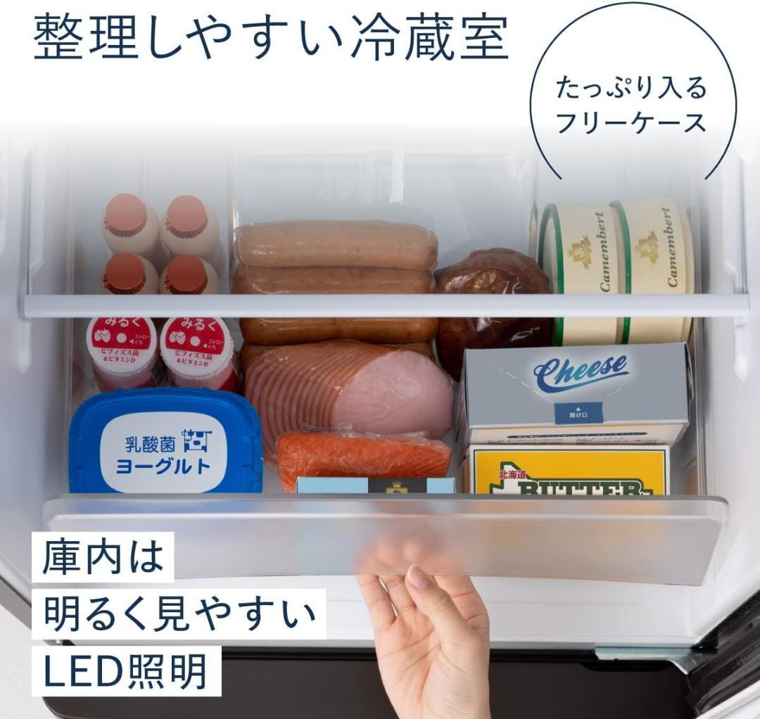 23年製 Panasonic 冷蔵庫 NR-B17HW