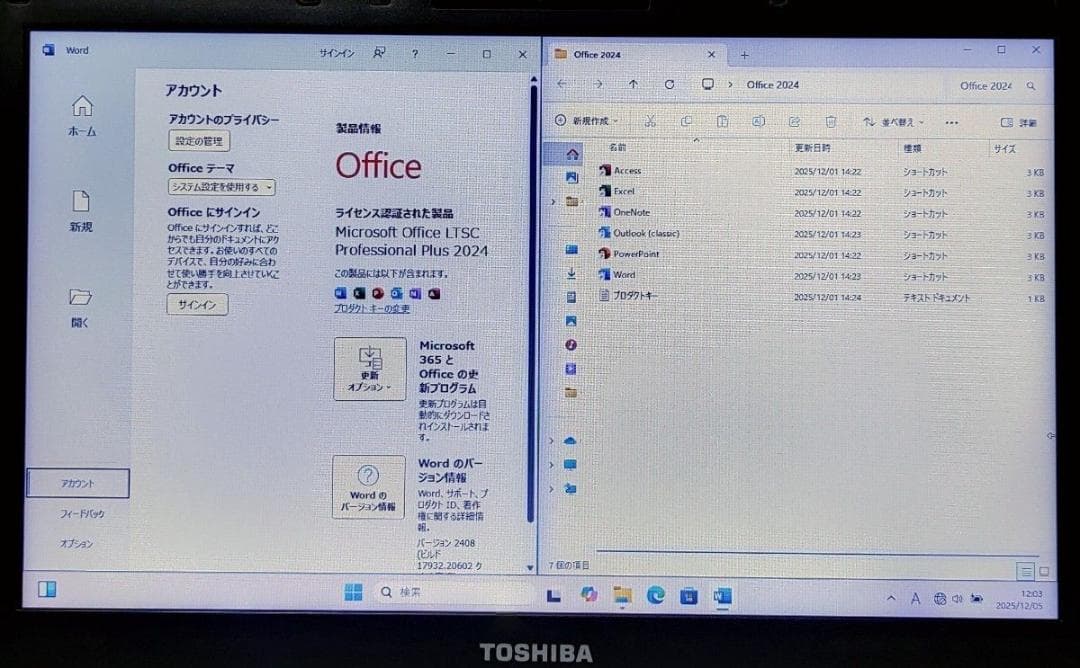 TOSHIBA dynabook Corei7 メモリ8GB SSD256GB