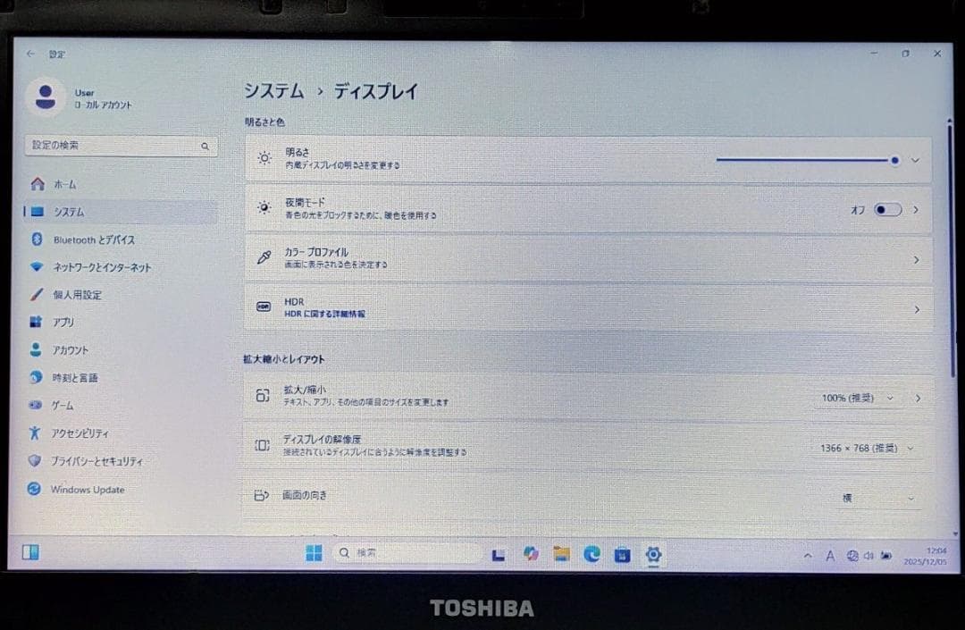 TOSHIBA dynabook Corei7 メモリ8GB SSD256GB