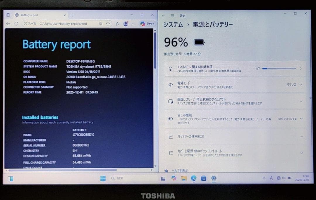 TOSHIBA dynabook Corei7 メモリ8GB SSD256GB