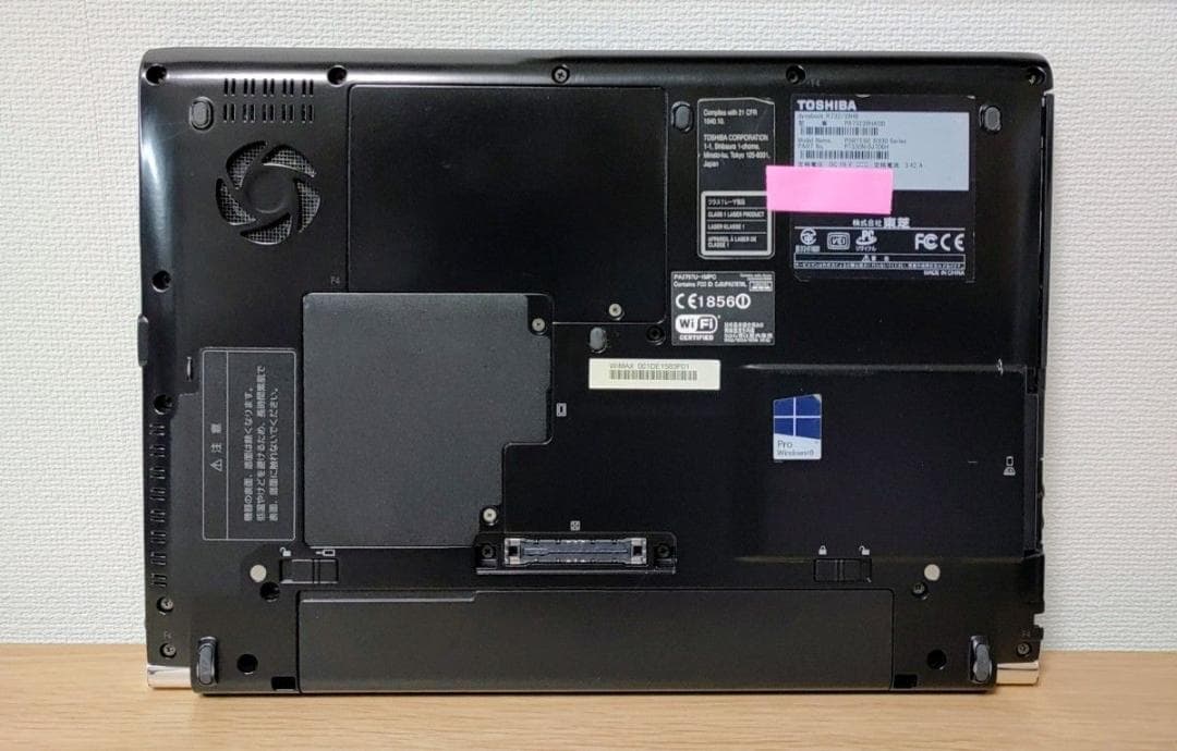 TOSHIBA dynabook Corei7 メモリ8GB SSD256GB