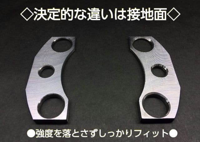 L175 L375　LA100　LA600　リアキャンバープレート 4.0度