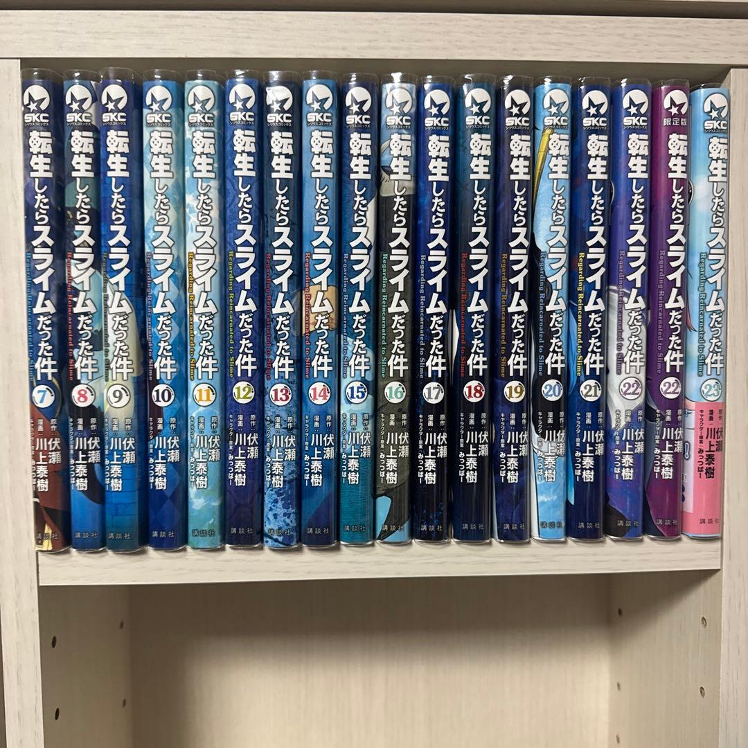 転生したらスライムだった件　漫画1巻〜23巻　スピンオフクレイマン1　劇場版1巻