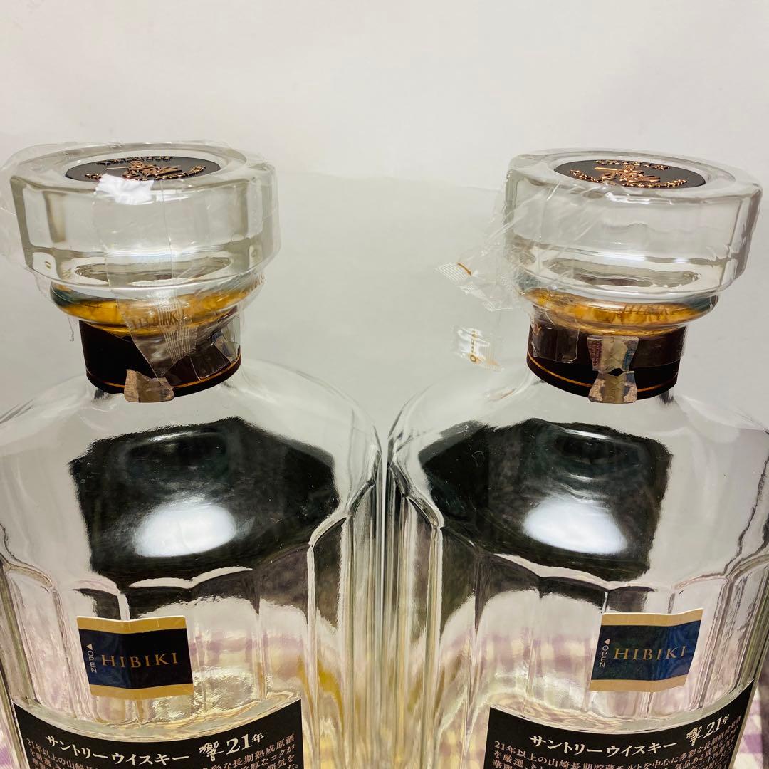 Hibiki 21年 空瓶2本セット