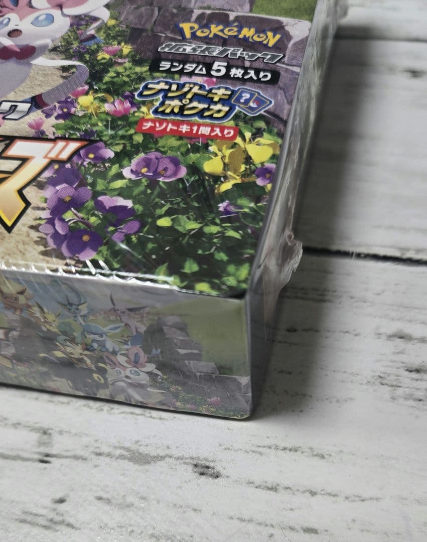 イーブイヒーローズ ポケモンカード シュリンク付きBOX