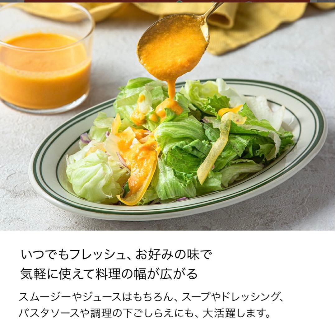 NINJA BLAST ニンジャ ブラスト コードレス ミキサー BC155J