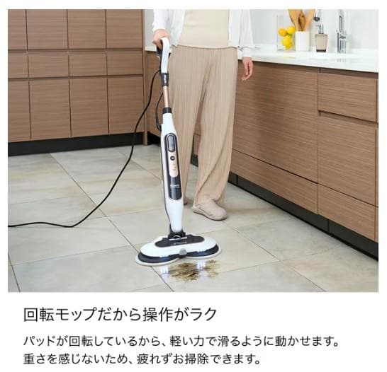 【タイムセール】新品未開封Shark 回転スチームモップホワイトS8201JWH