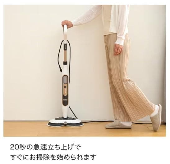 【タイムセール】新品未開封Shark 回転スチームモップホワイトS8201JWH