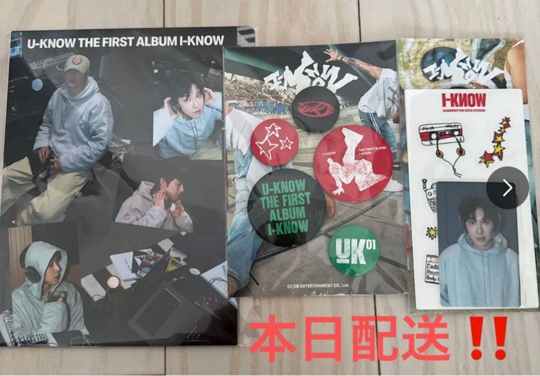 東方神起 U-KNOW 4点セット