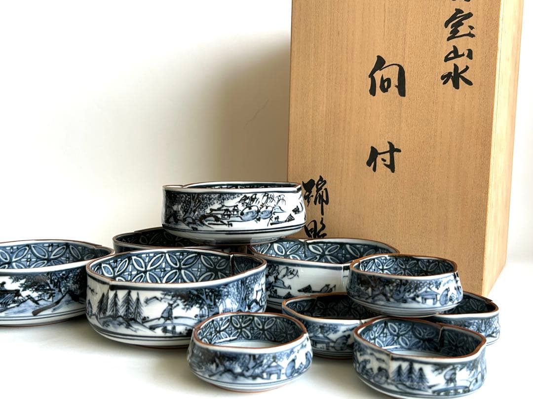 【未使用】清水焼 向付 陶器 染付 中鉢 小鉢 セット 5客揃い