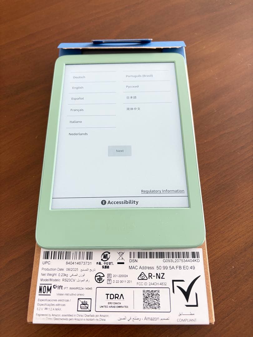 Amazon Kindle Gen 11 (11世代)16GB マッチャ