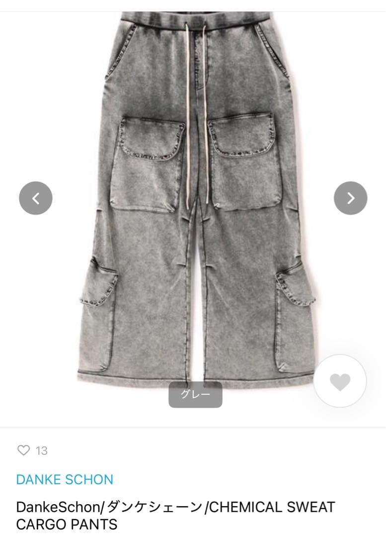 パンツ DankeSchon SWEAT CARGO PANTS