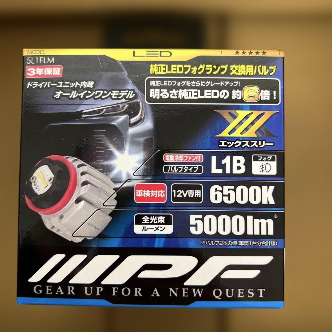 500 PF フォグランプ LED 車用 L1B 5000lm 6500K未開封