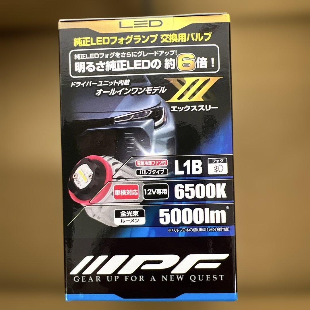 500 PF フォグランプ LED 車用 L1B 5000lm 6500K未開封