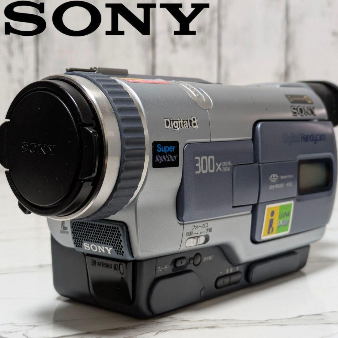 SONY　DCR-TRV300　Digital8　8mm対応