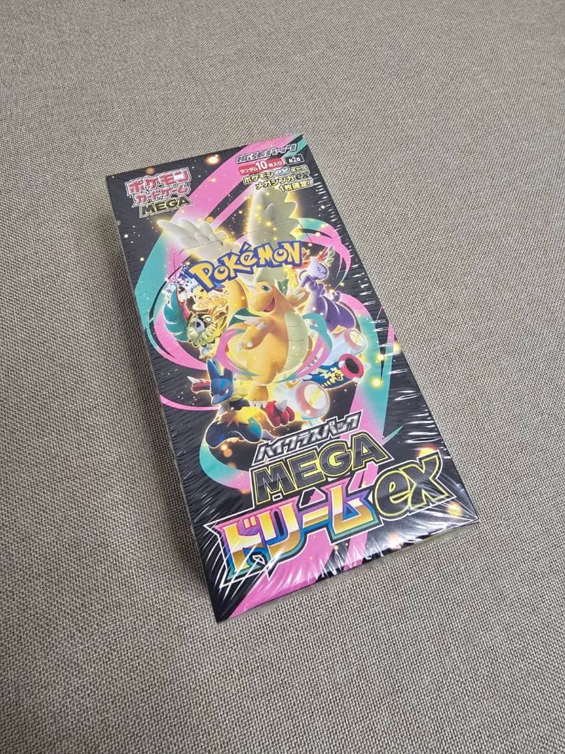 即日発送【新品未開封】ポケモンカードゲーム ハイクラスパックＭＥＧＡドリームex