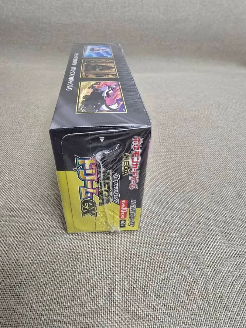 即日発送【新品未開封】ポケモンカードゲーム ハイクラスパックＭＥＧＡドリームex