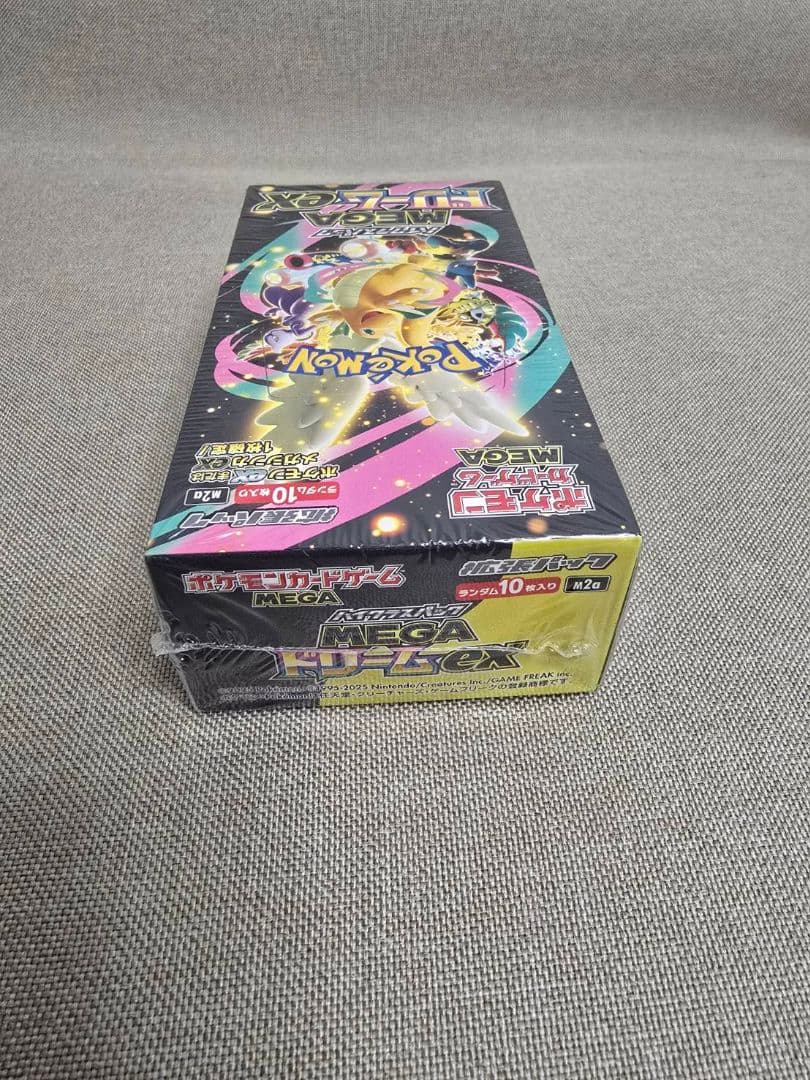 即日発送【新品未開封】ポケモンカードゲーム ハイクラスパックＭＥＧＡドリームex