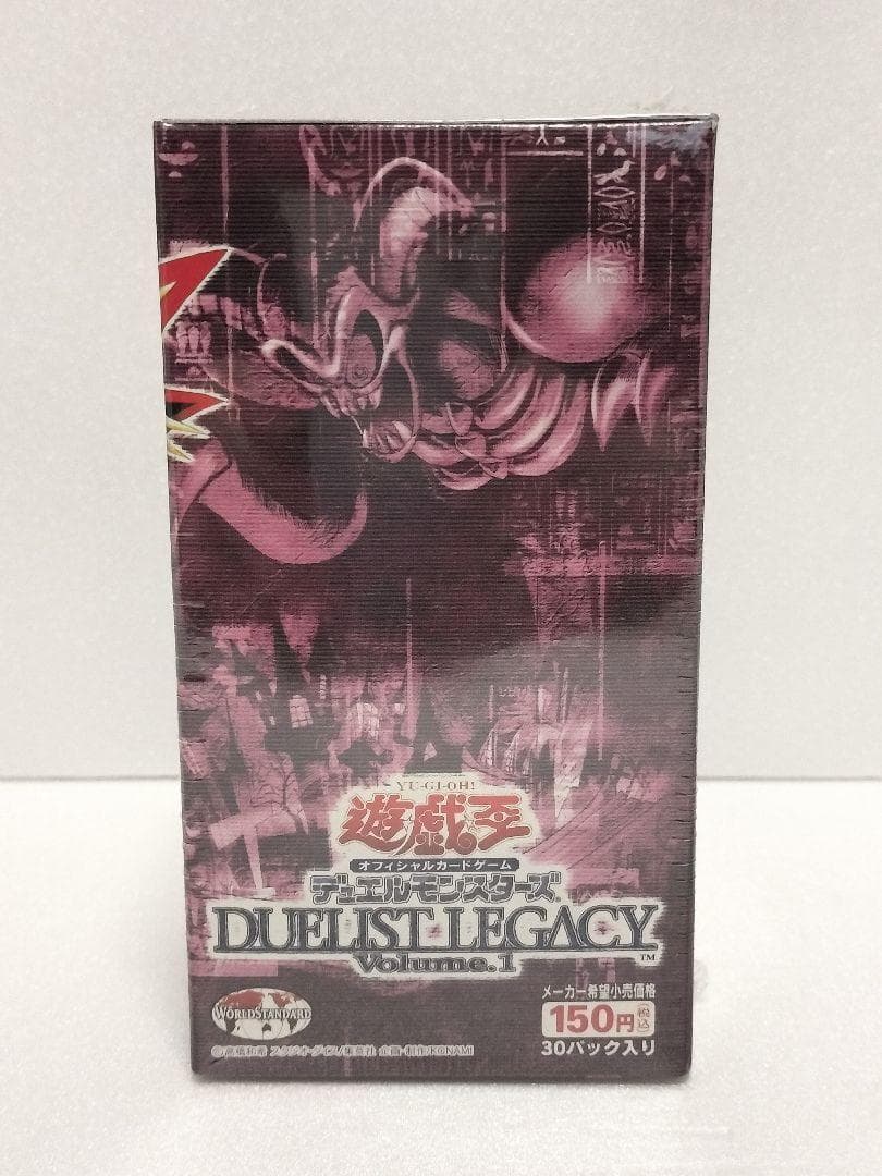 遊戯王 DUELIST LEGACY Volume.1 シュリンク包装 未開封品