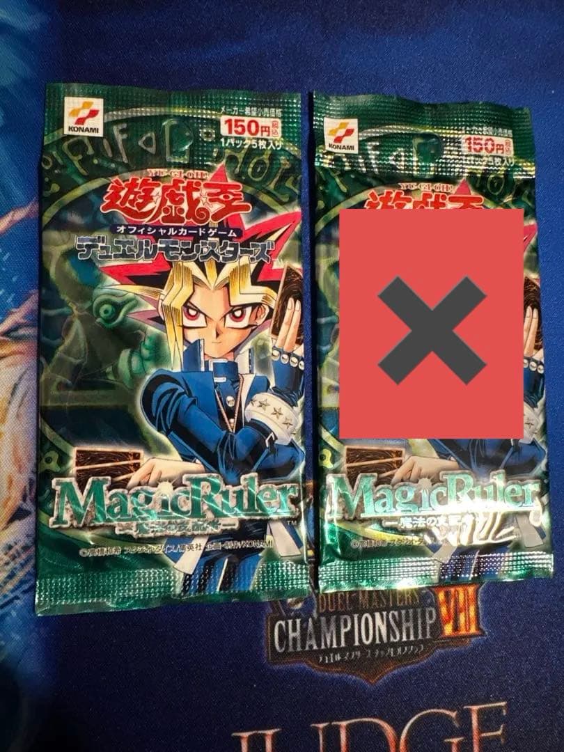 魔法の支配者　マジックルーラー　Magic Ruler 未開封ボックス