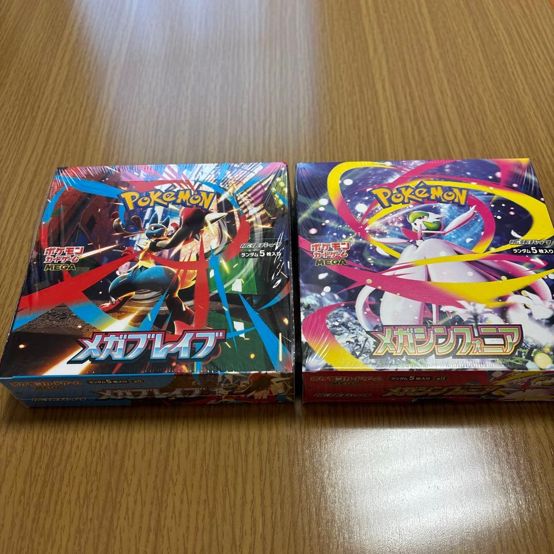 新品未開封　メガブレイブ＋メガシンフォニア　シュリンクあり　計2BOXセット