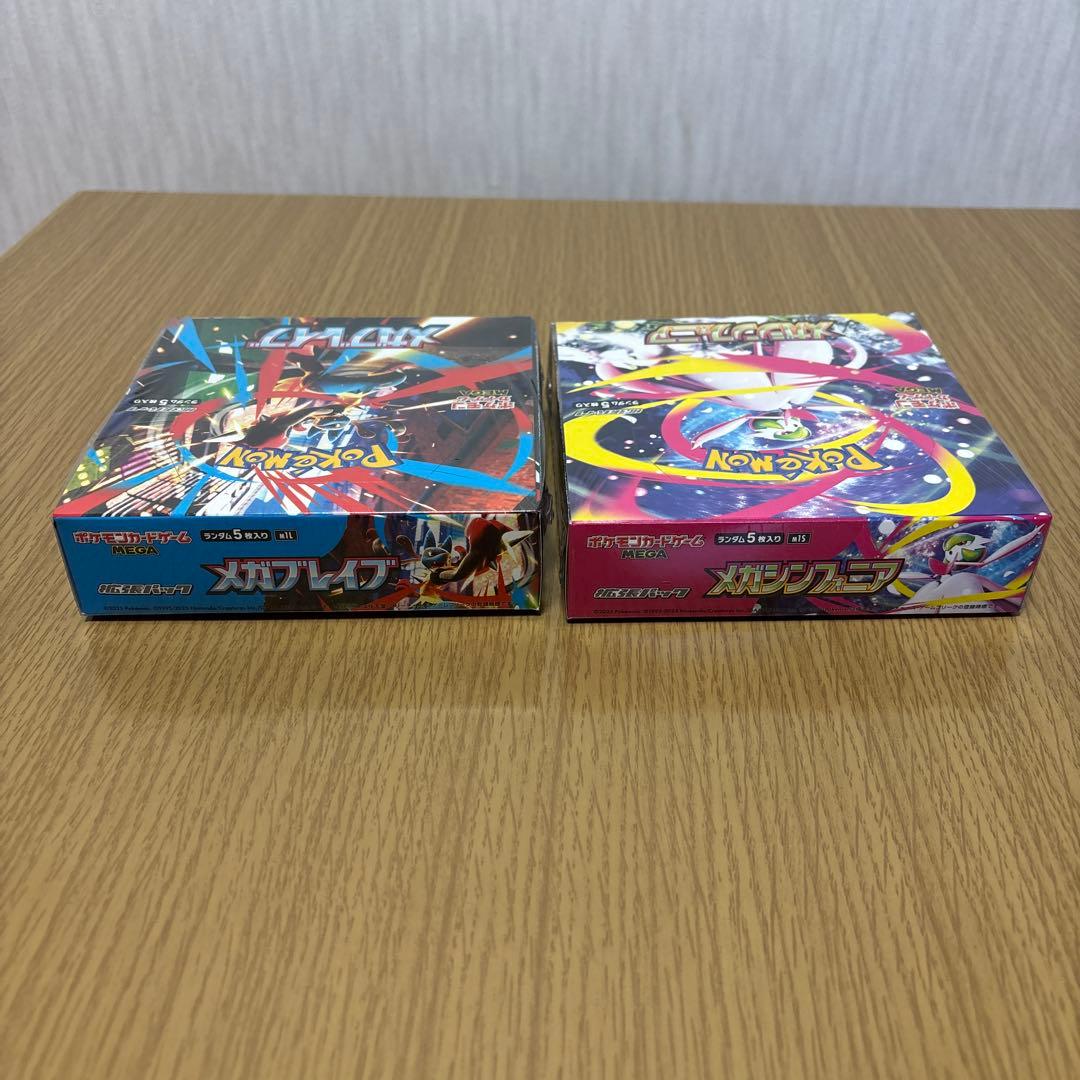 新品未開封　メガブレイブ＋メガシンフォニア　シュリンクあり　計2BOXセット