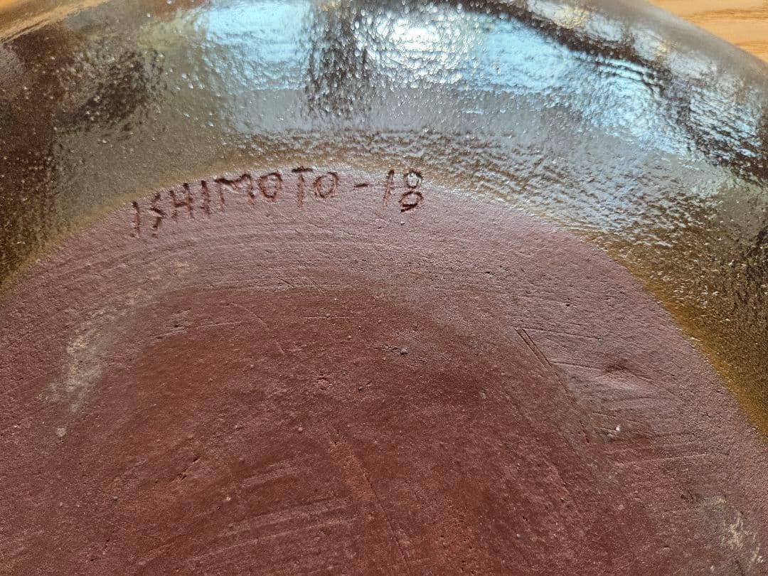 石本藤雄 陶板 南天 マリメッコ ittala 2018