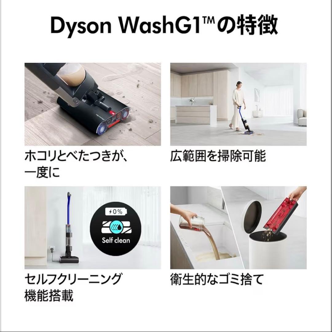 ダイソン 掃除機 コードレス スティッククリーナー WR01 AM Dyson