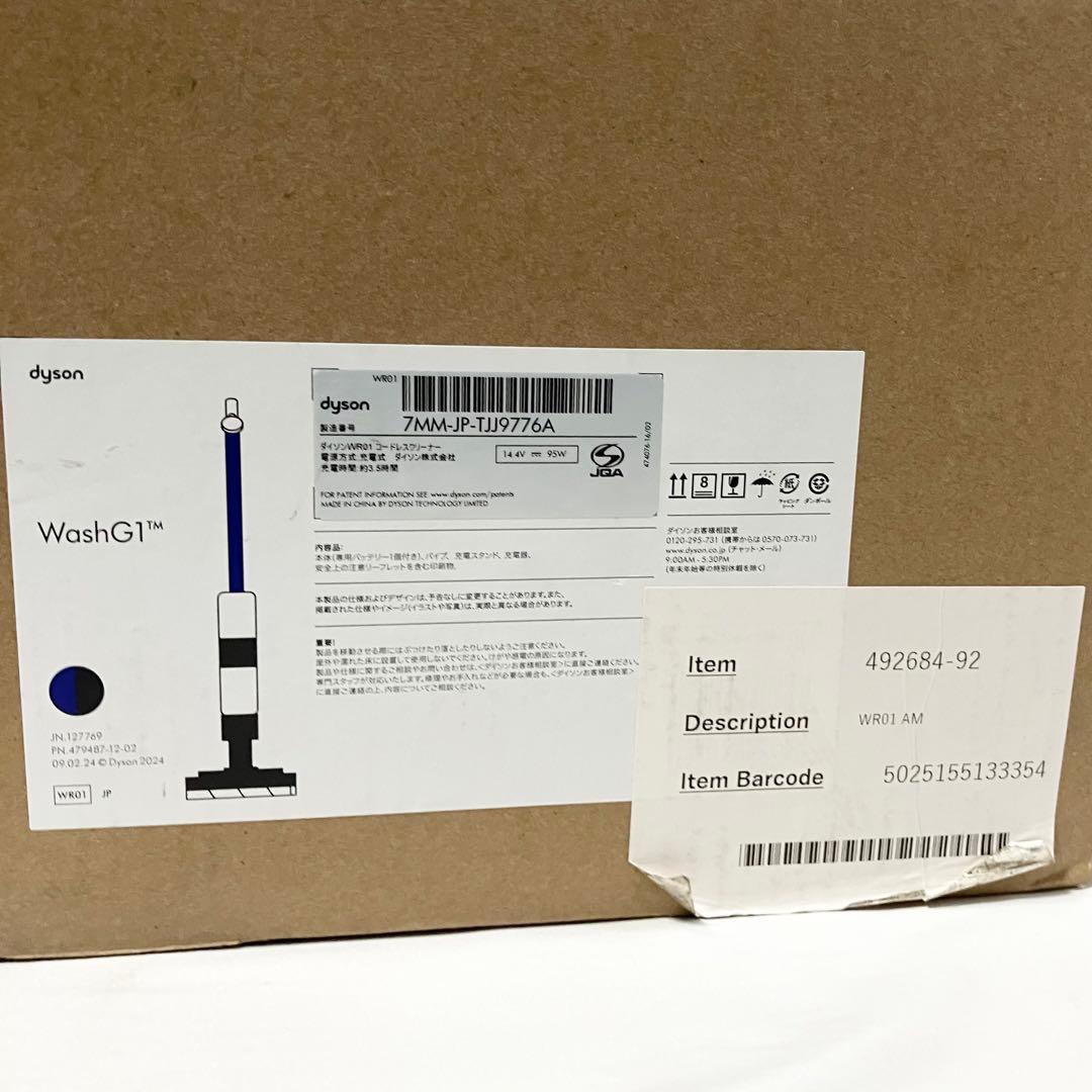 ダイソン 掃除機 コードレス スティッククリーナー WR01 AM Dyson