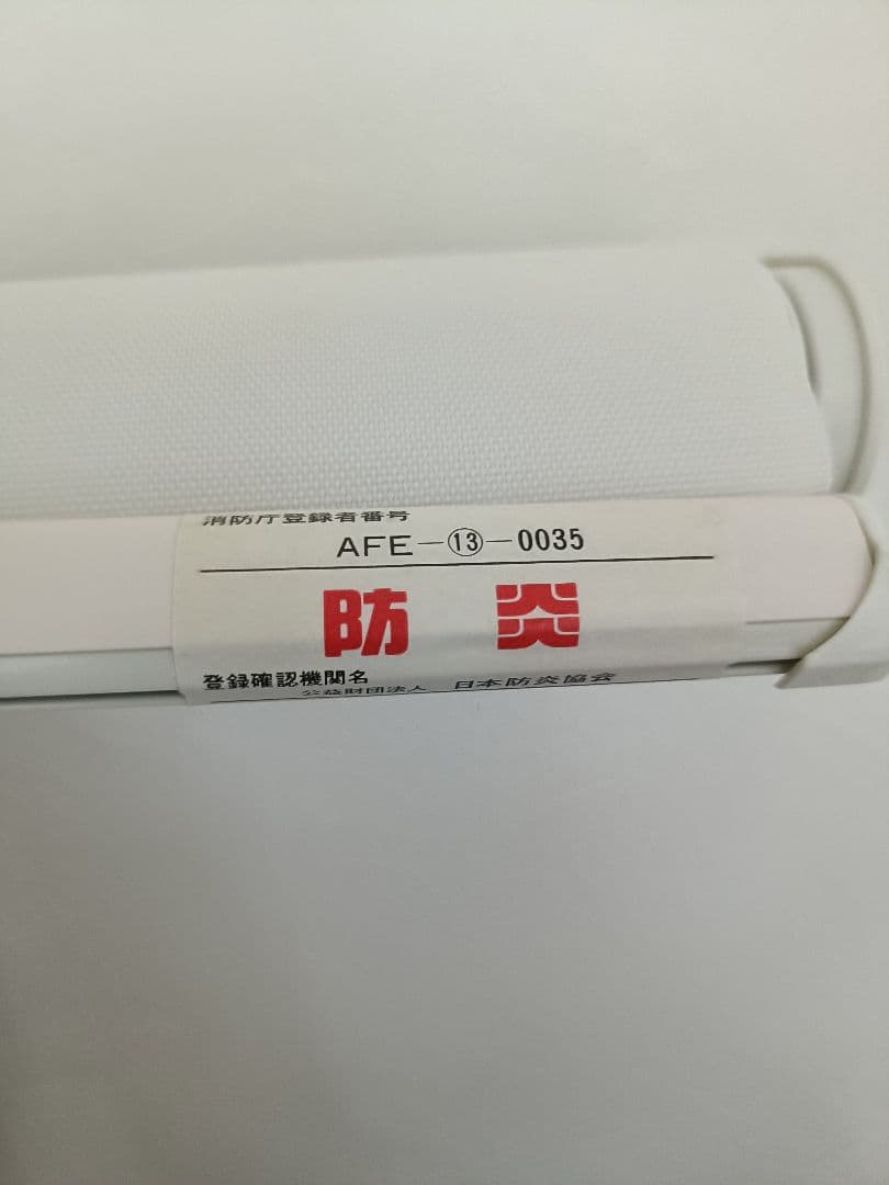 タチカワ　ロールスクリーン　カーテン　ニトリ　ダイソー