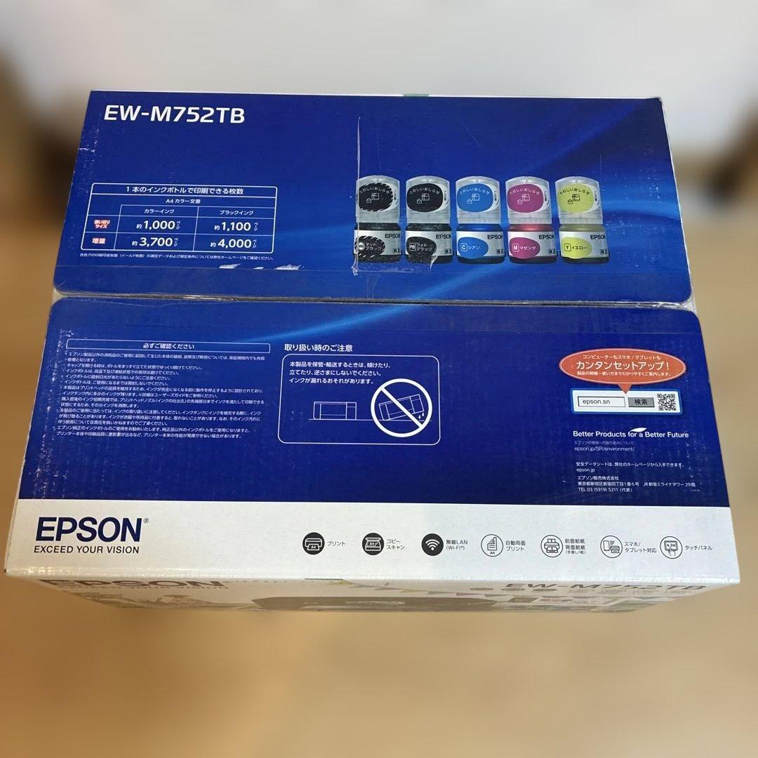未使用　エプソン EW-M752TB A4カラーインクジェット複合機