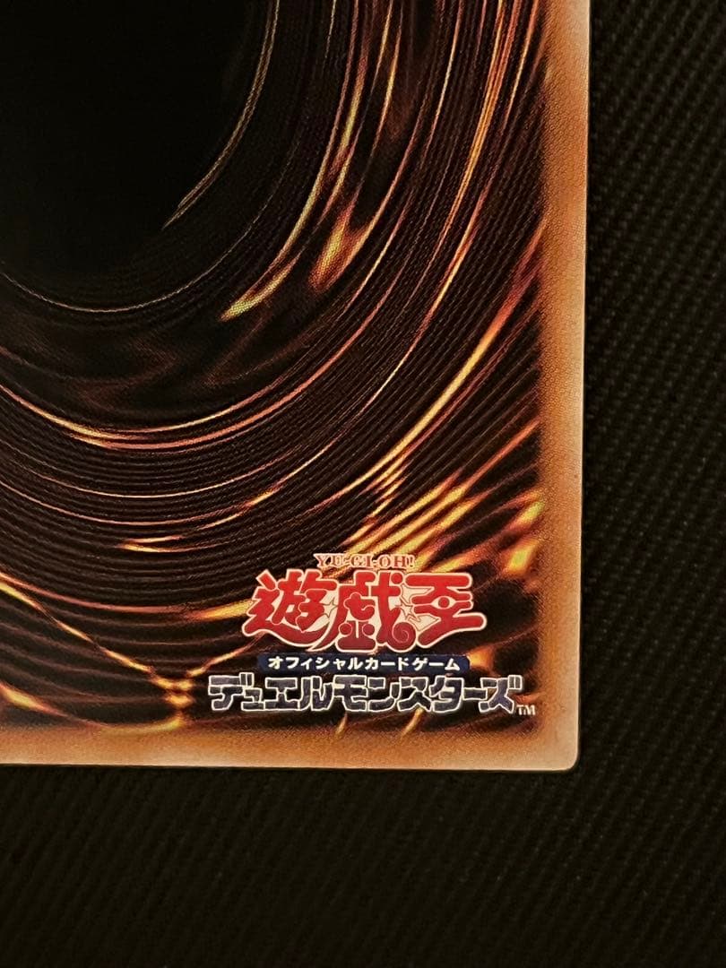 遊戯王　霊王の波動　25thシークレットレア 日版
