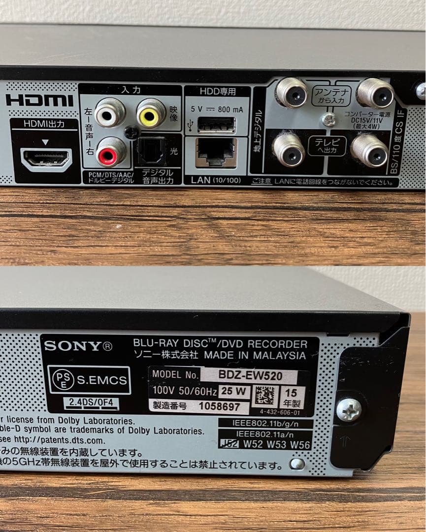 動作確認済✨ SONY BDZ-EW520 500GB ブルーレイレコーダー