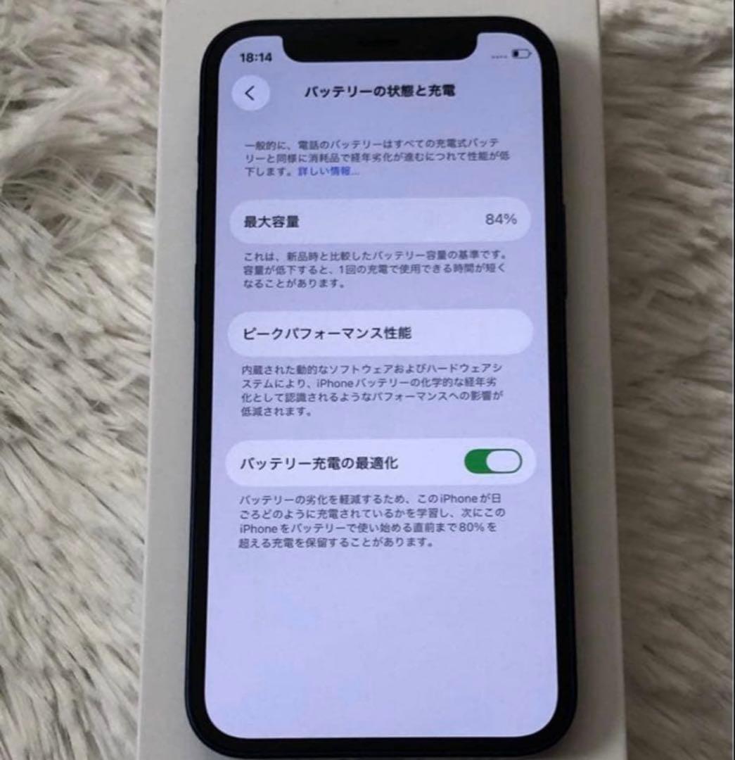 【年始割】iPhone 12 mini 128GB SIMフリー 【早い者勝ち】