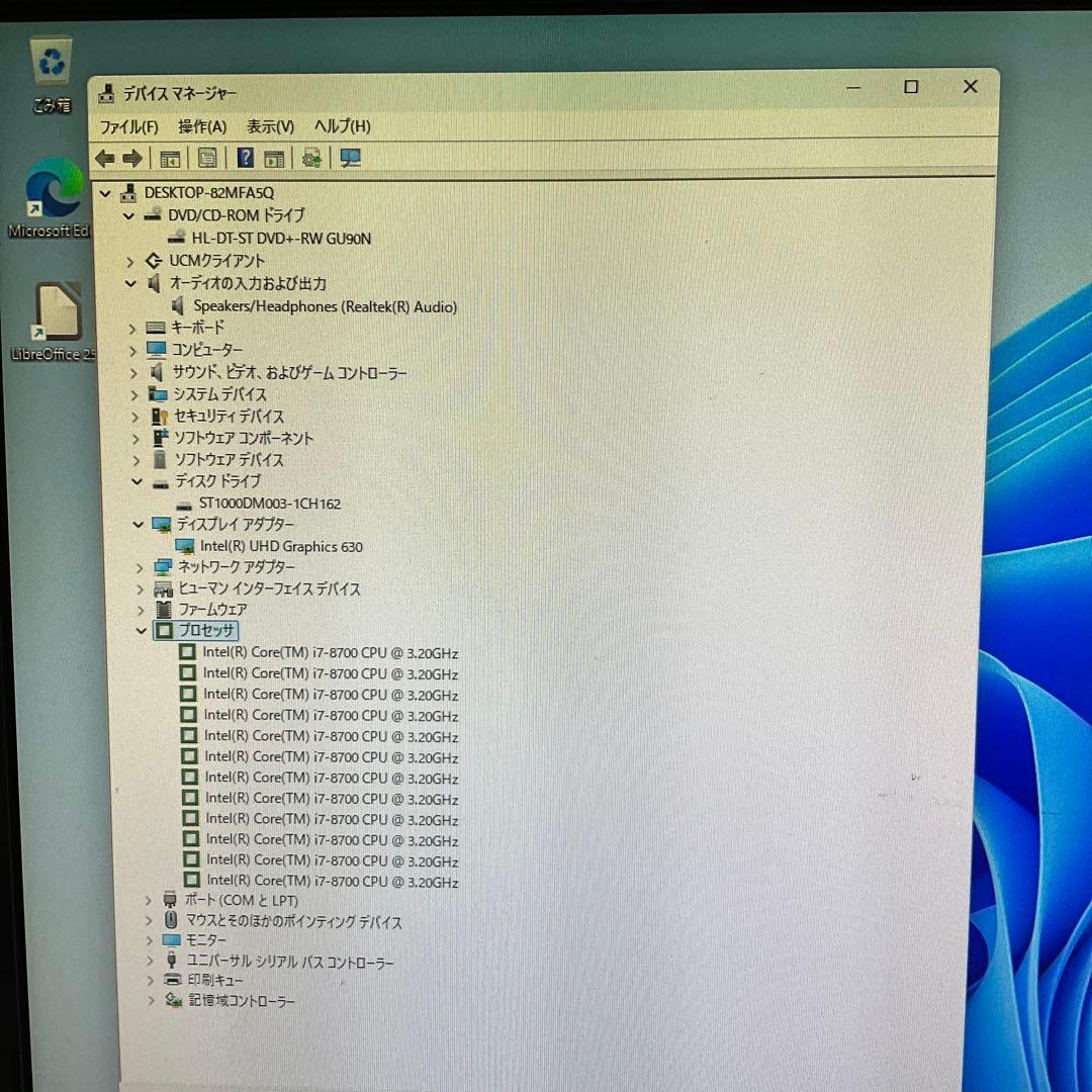 Corei7 第8世代/デスクトップパソコン/DELL OPTIPLEX/pc