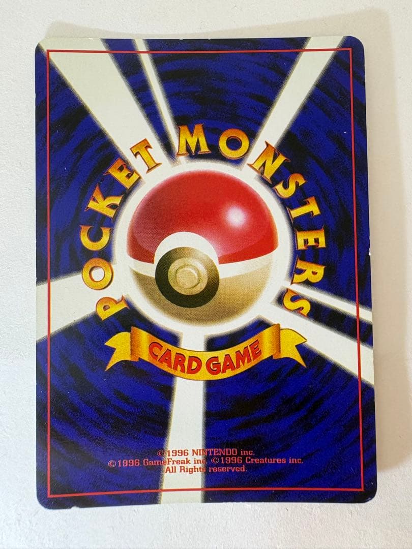 かっこいいポリゴン、くいしんぼカビゴン 合計2枚セット ポケモンカード 旧裏