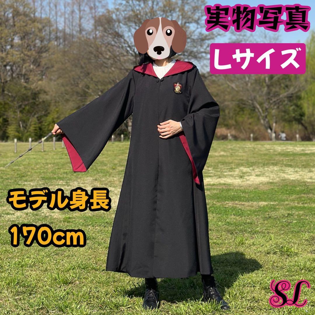 ［バーマン様追加購入専用ページ］グリフィンドールLローブ　マフラー　ハリー杖