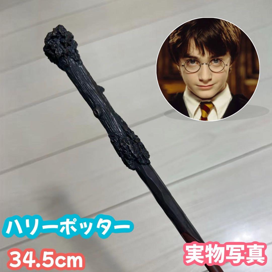 ［バーマン様追加購入専用ページ］グリフィンドールLローブ　マフラー　ハリー杖