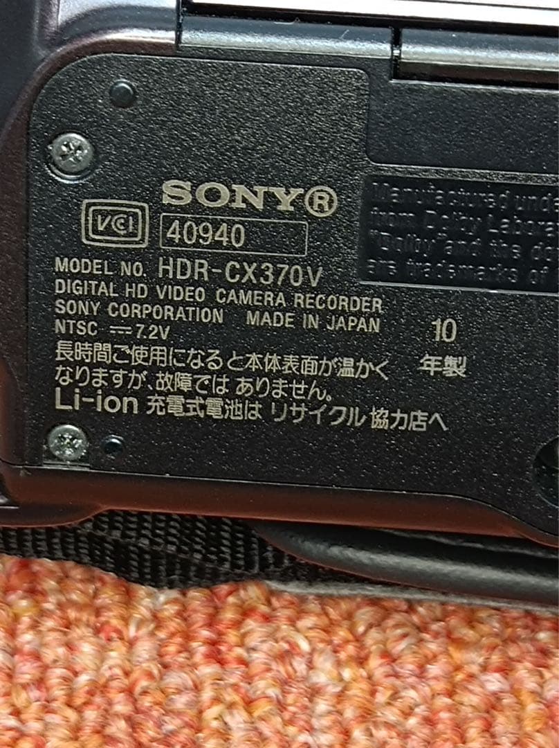八3288【中古品】SONY　デジタルビデオカメラ　HDR-CX370V