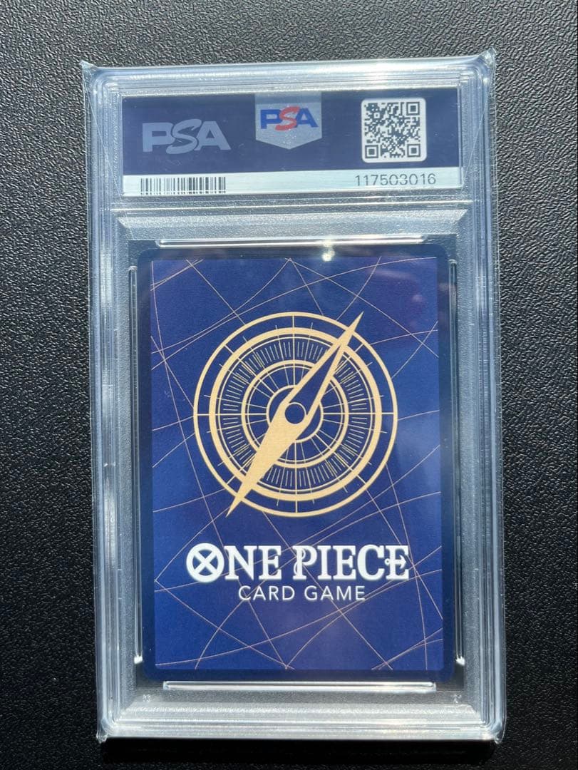 そげキング コミパラ PSA10