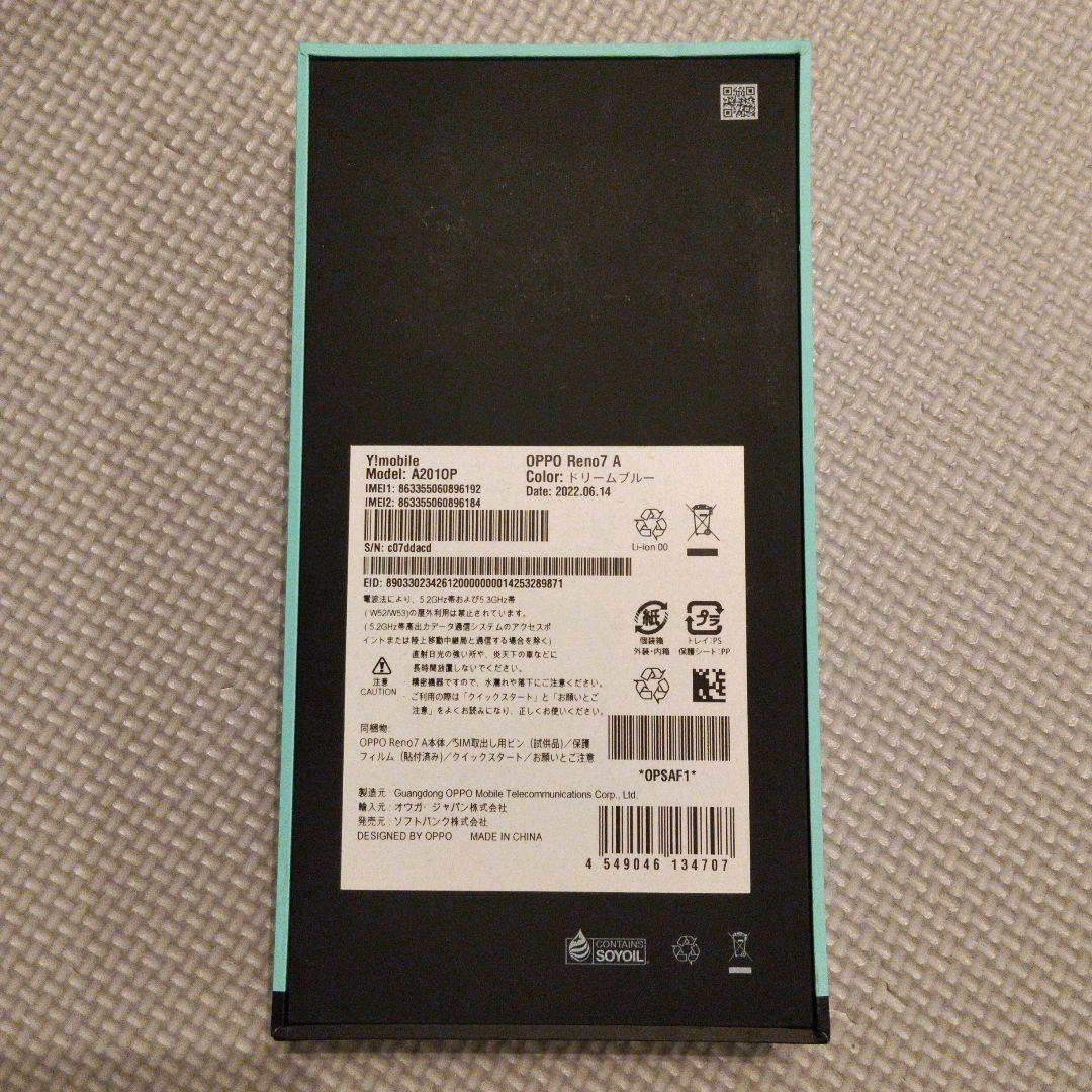 OPPO Reno7 A　ドリームブルー　Y!mobile